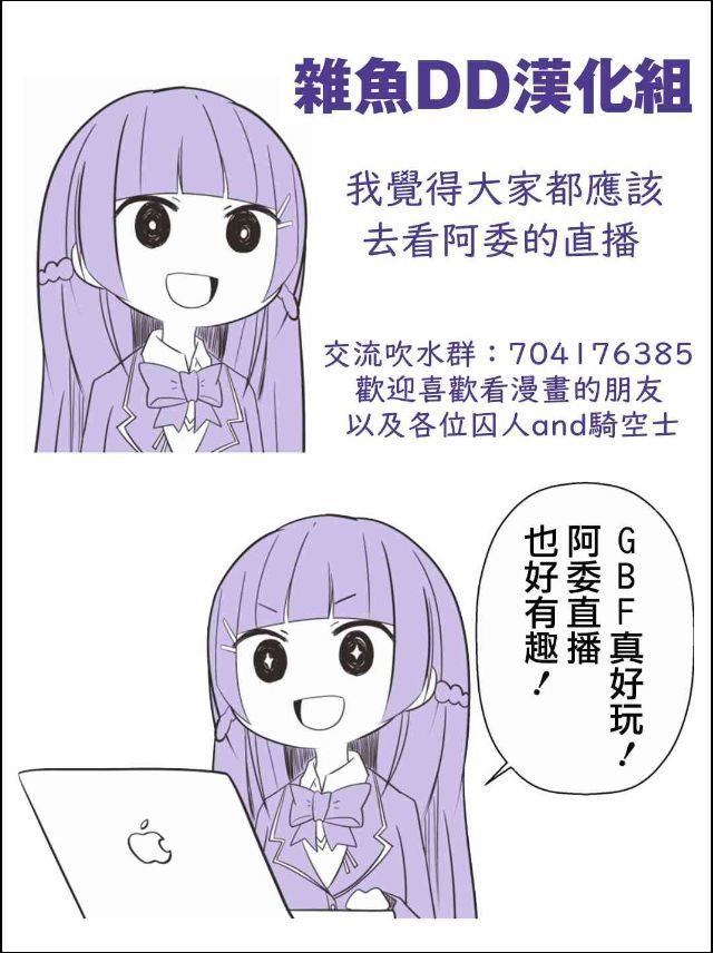 狼男に捕まった
