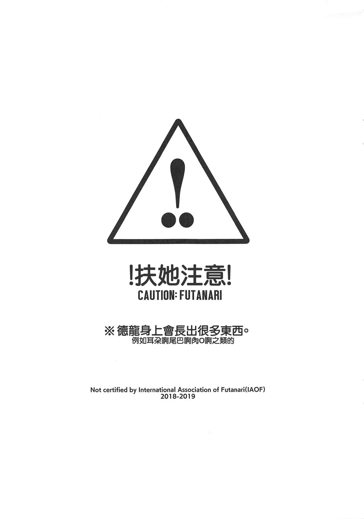 狼男に捕まった