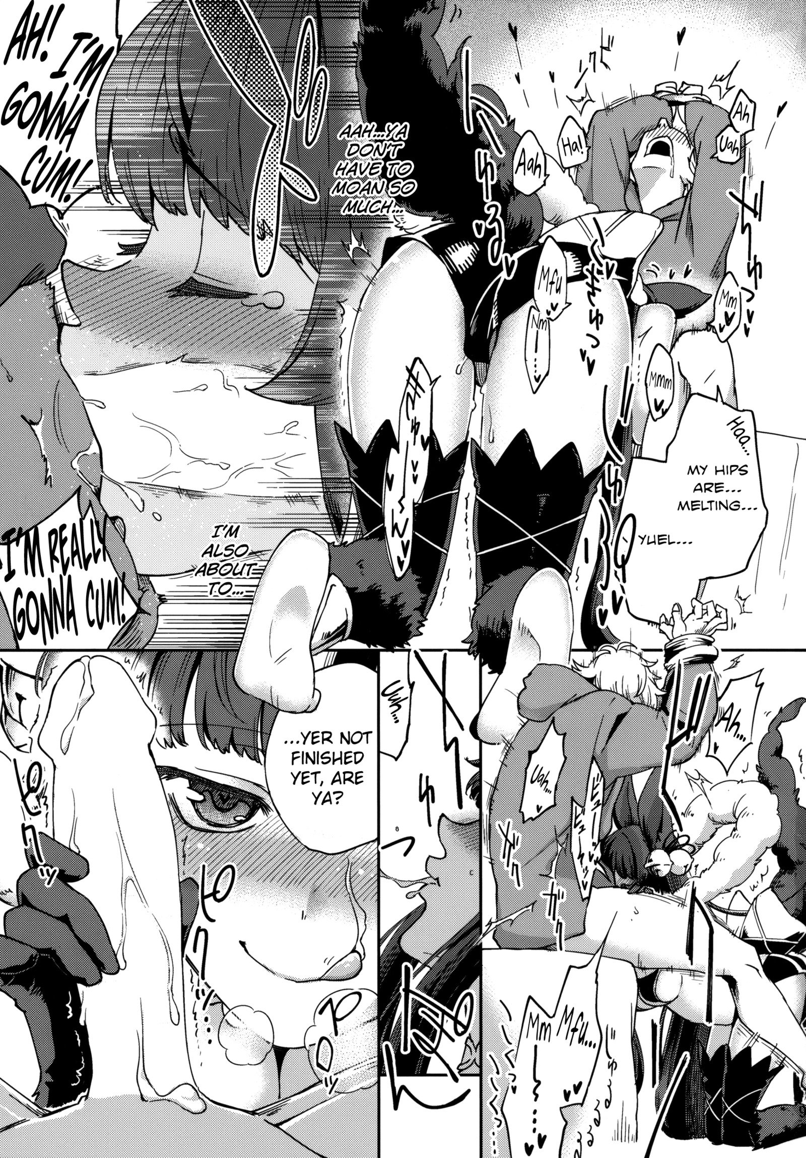 ユエルの心にひおつけて