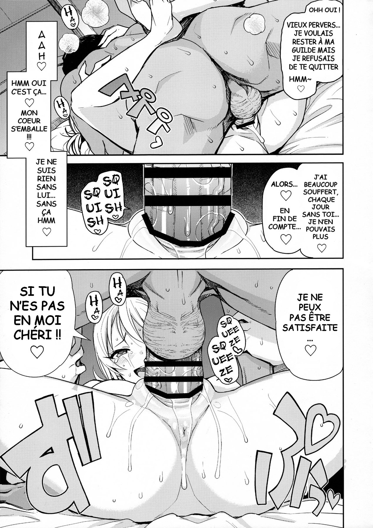 ウィッチビッチコレクションVol。 3