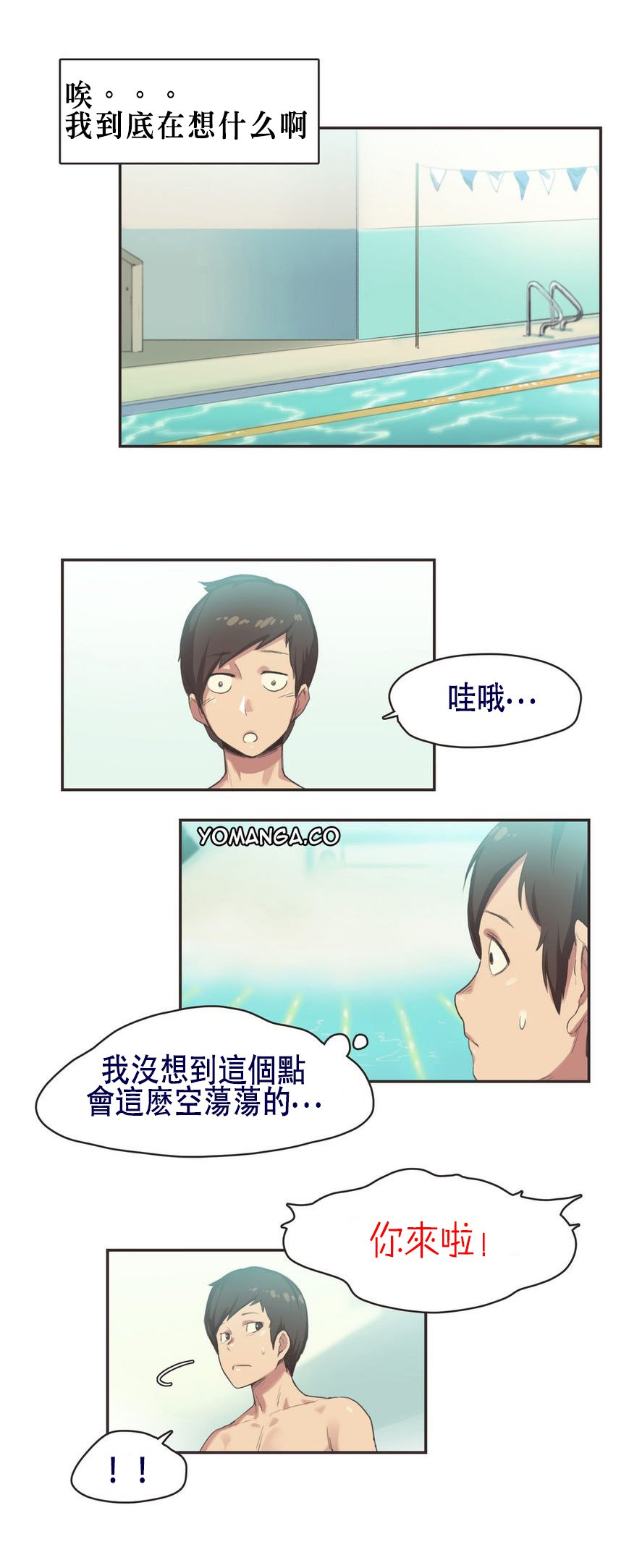 スポーツガールch.1-26