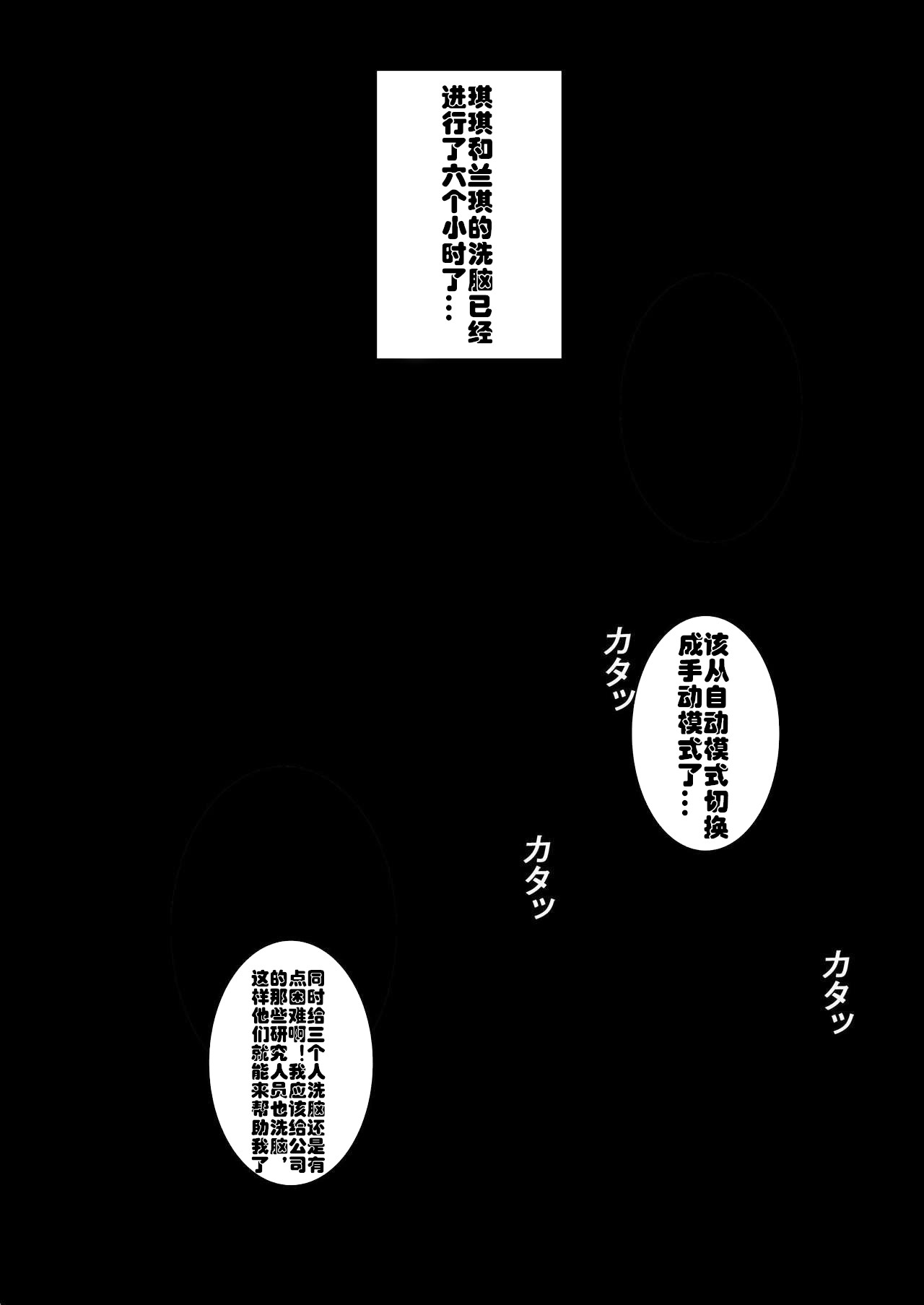 たいまの霊国〜絶望の海蔵インジュチョウキョウ〜