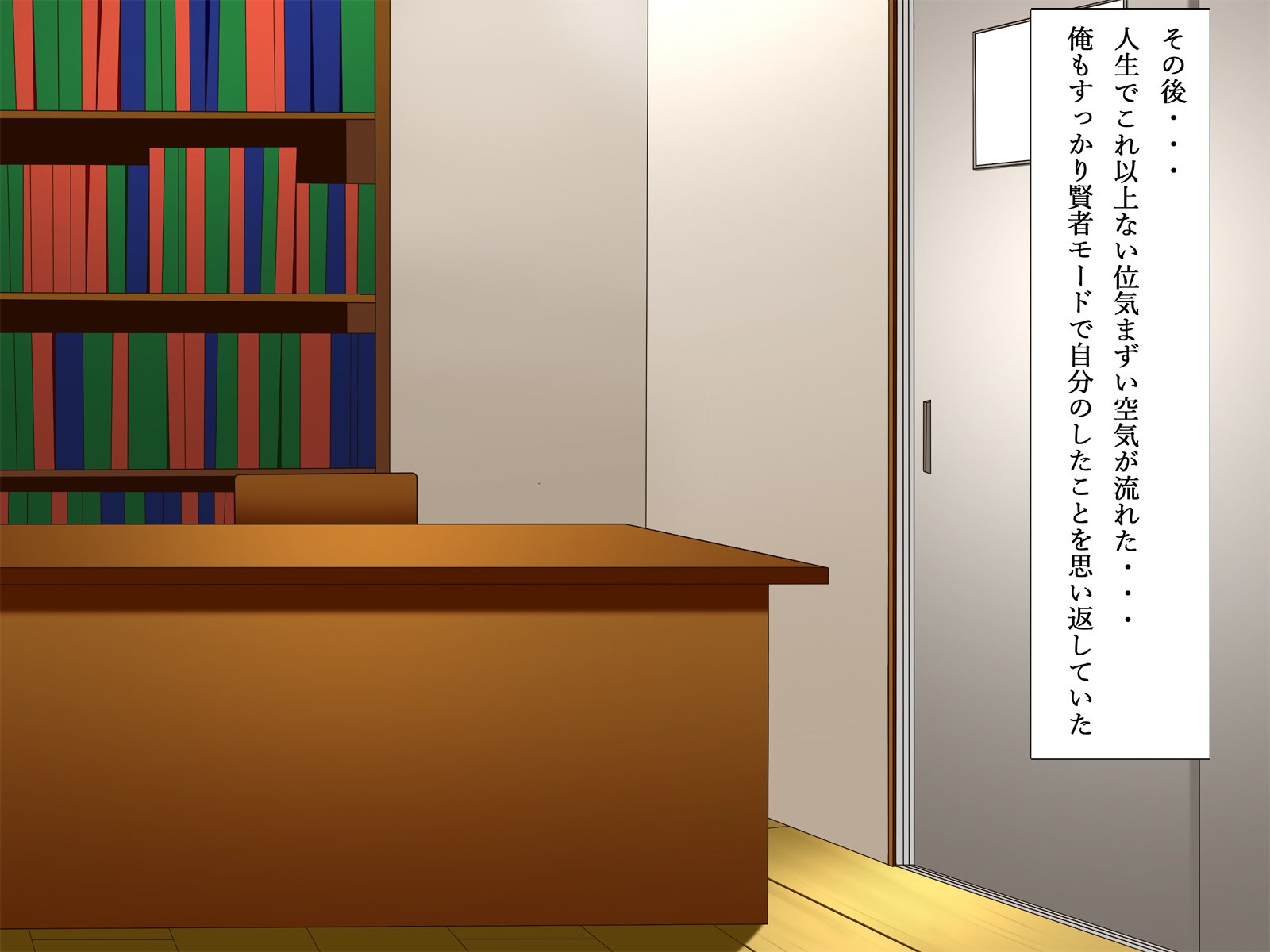 ちかんで乙下狩野城と道助部デイトマジメ+ちかん=めがね娘ビッチ