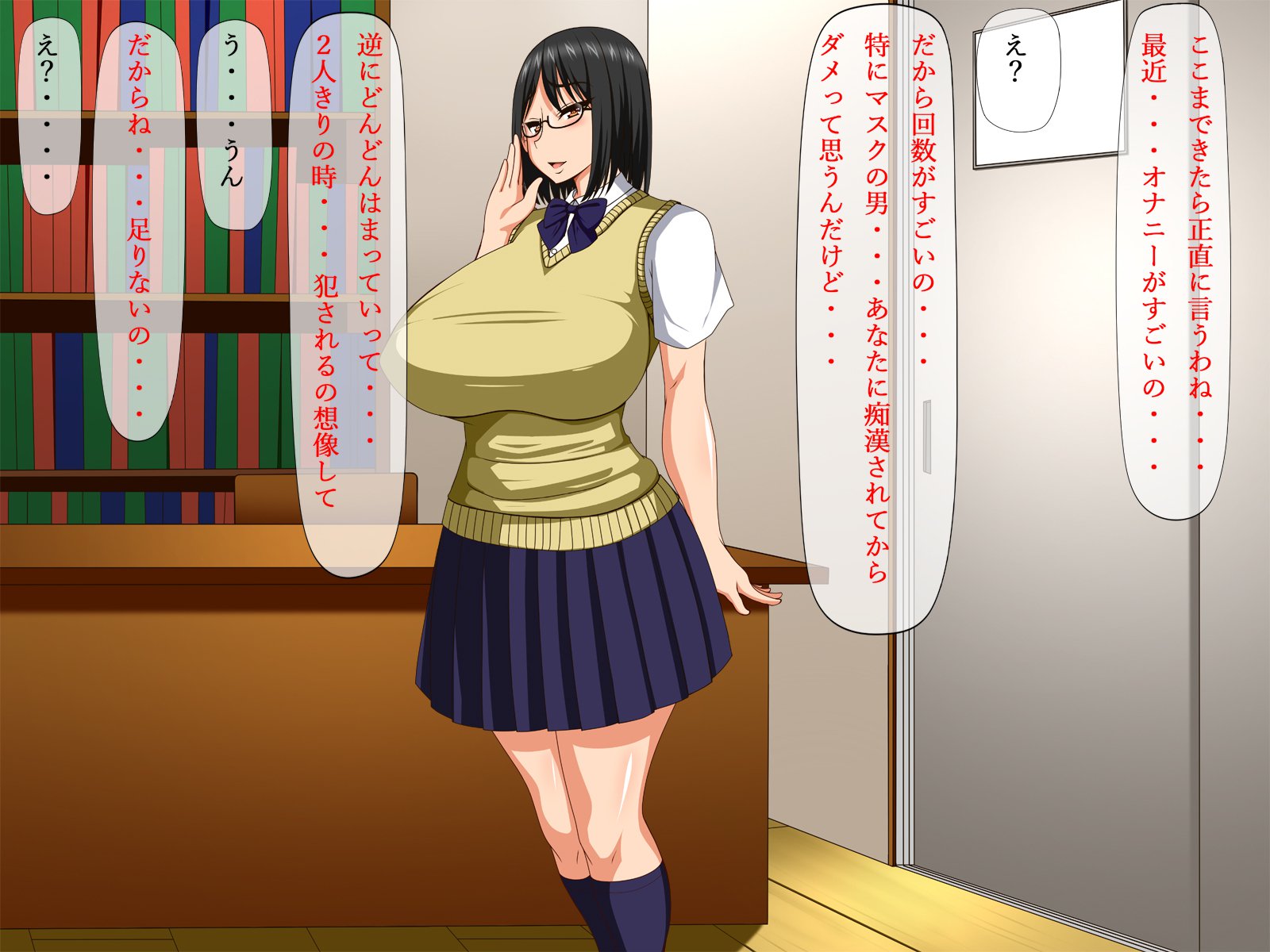 ちかんで乙下狩野城と道助部デイトマジメ+ちかん=めがね娘ビッチ