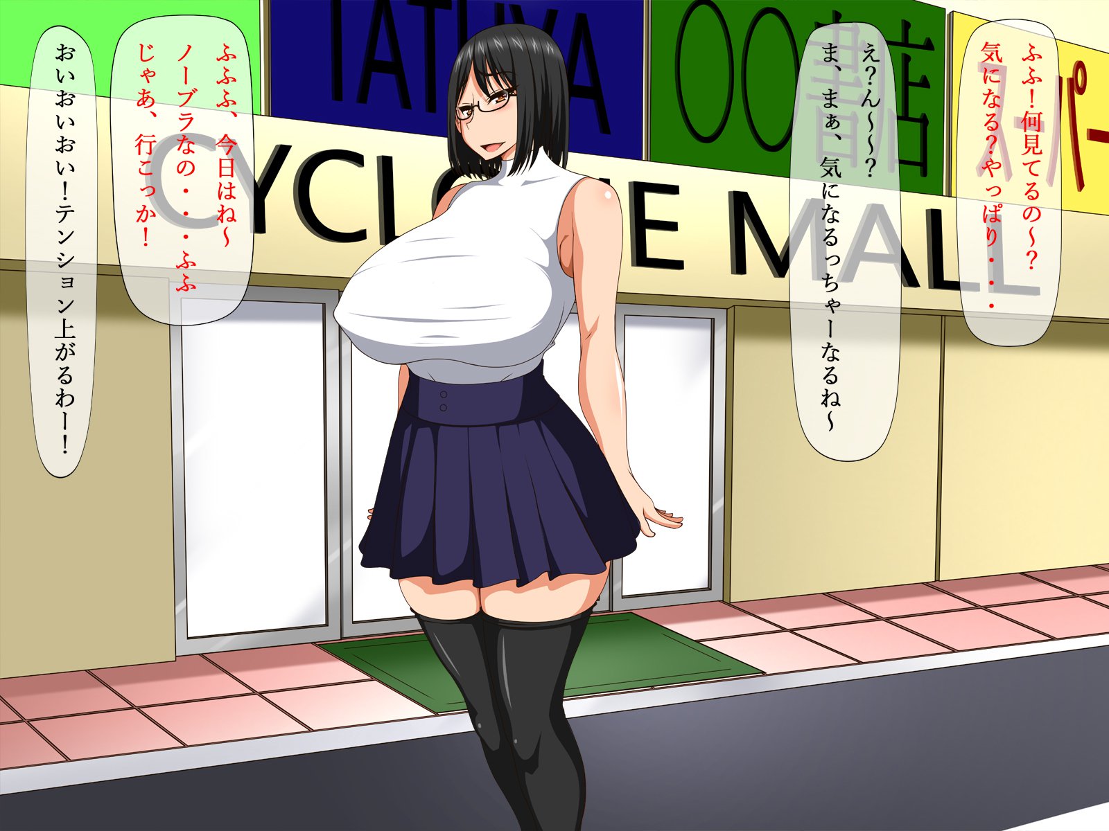 ちかんで乙下狩野城と道助部デイトマジメ+ちかん=めがね娘ビッチ