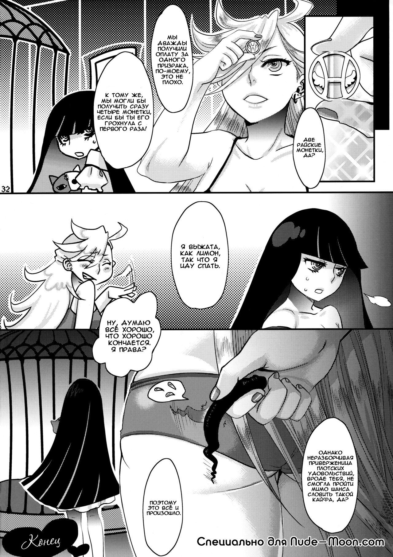 おいしいミルク