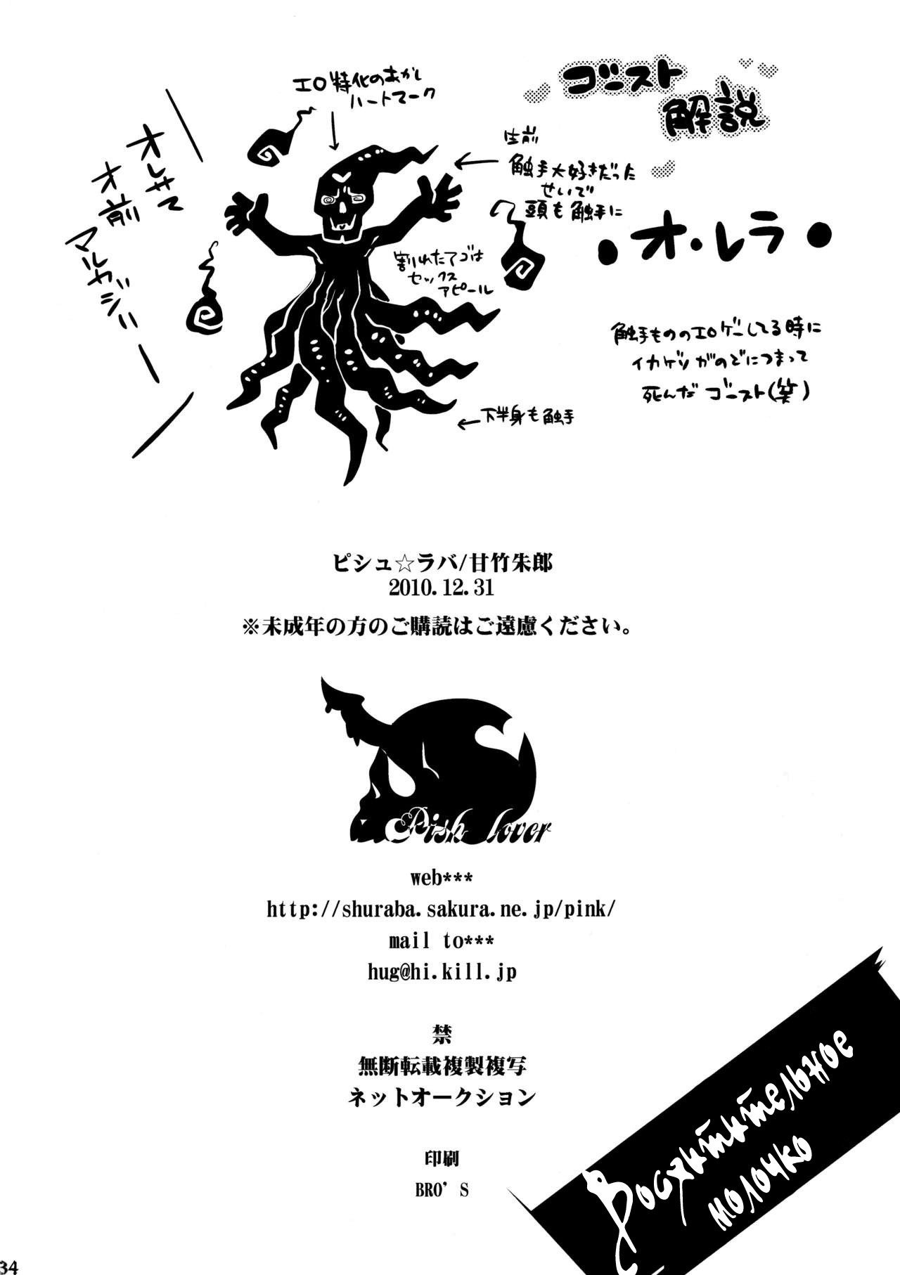 おいしいミルク