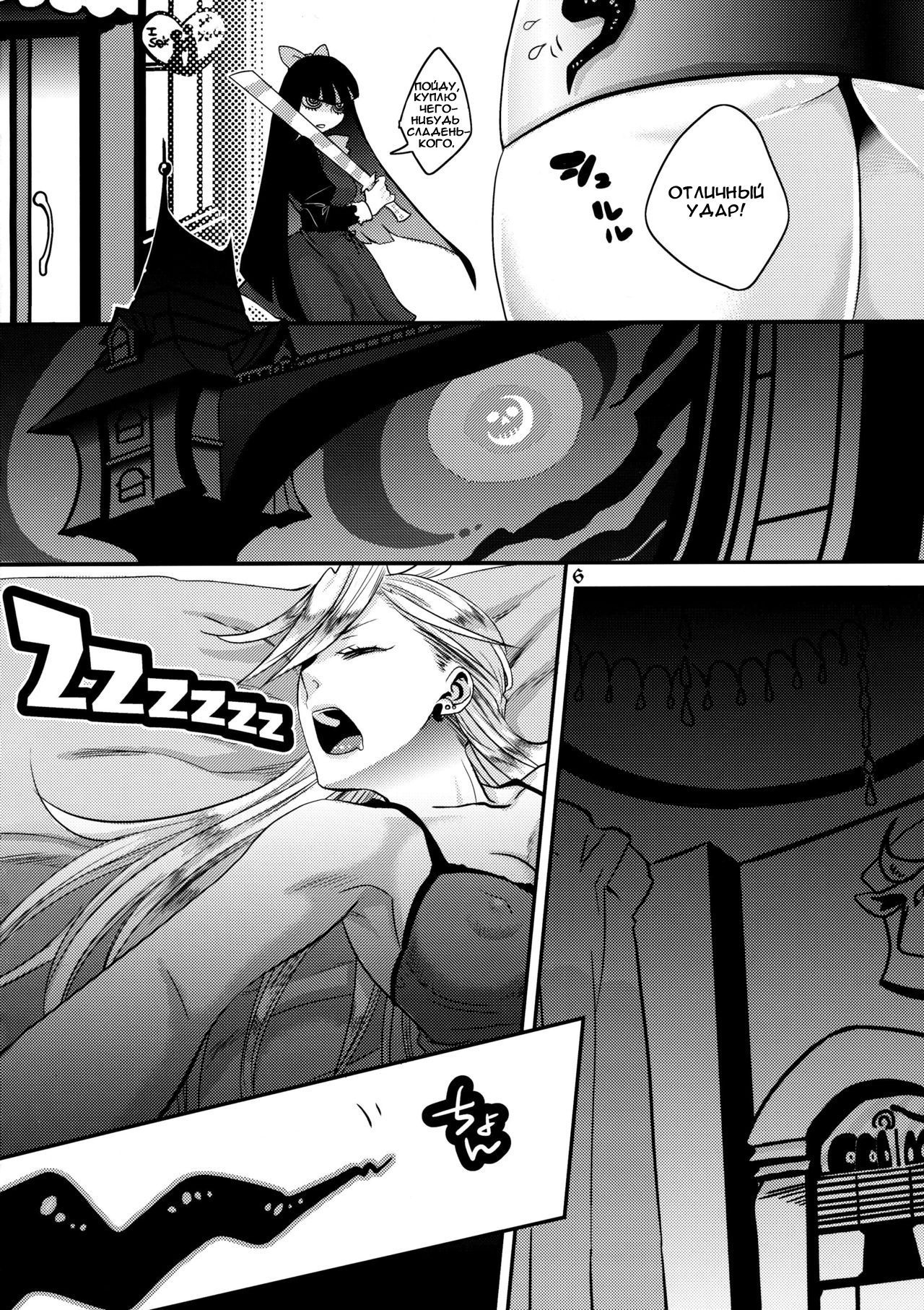 おいしいミルク