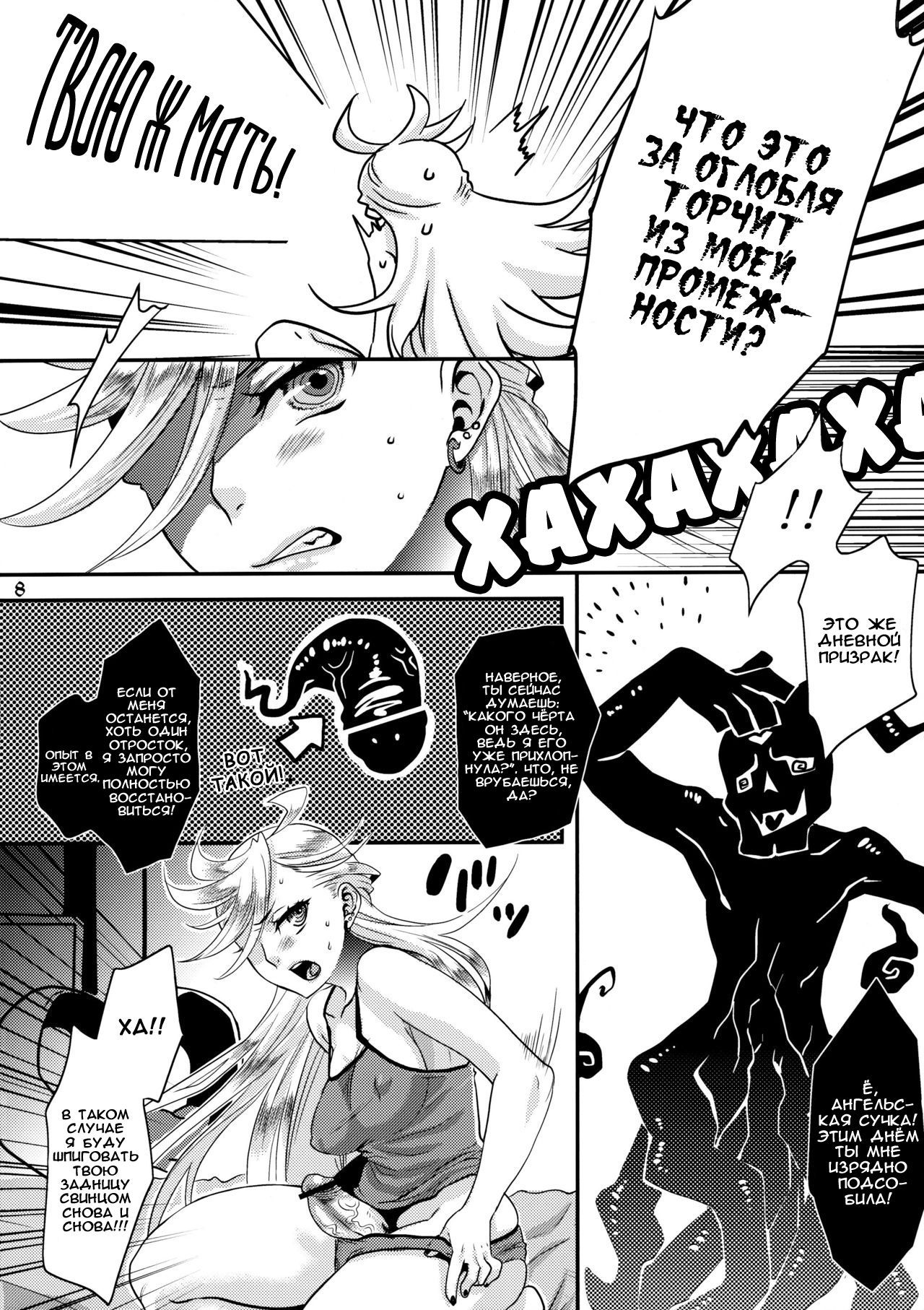 おいしいミルク