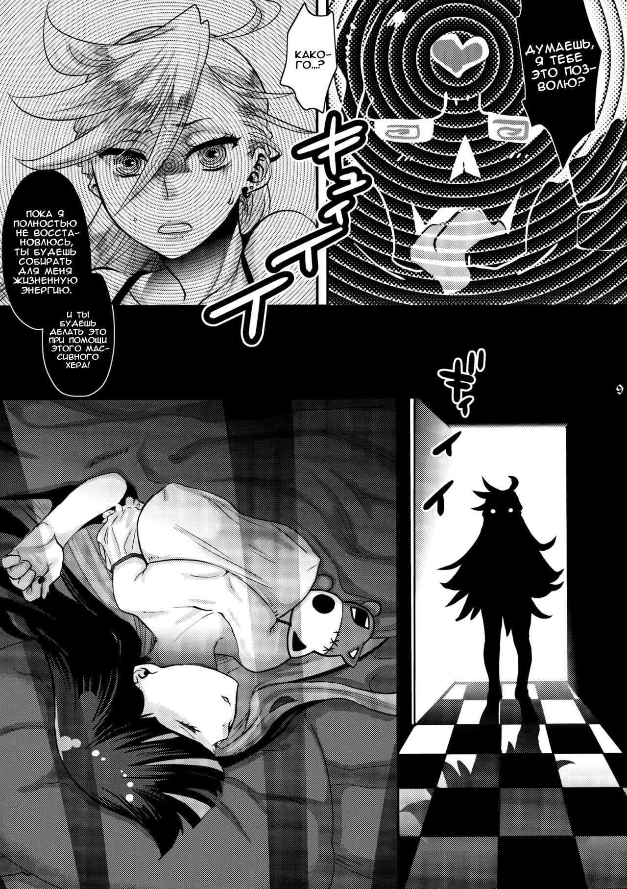 おいしいミルク