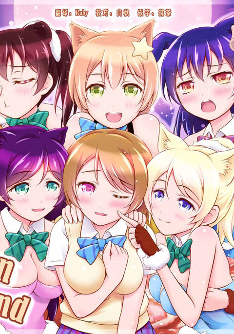 ハロウィンワンダーランド