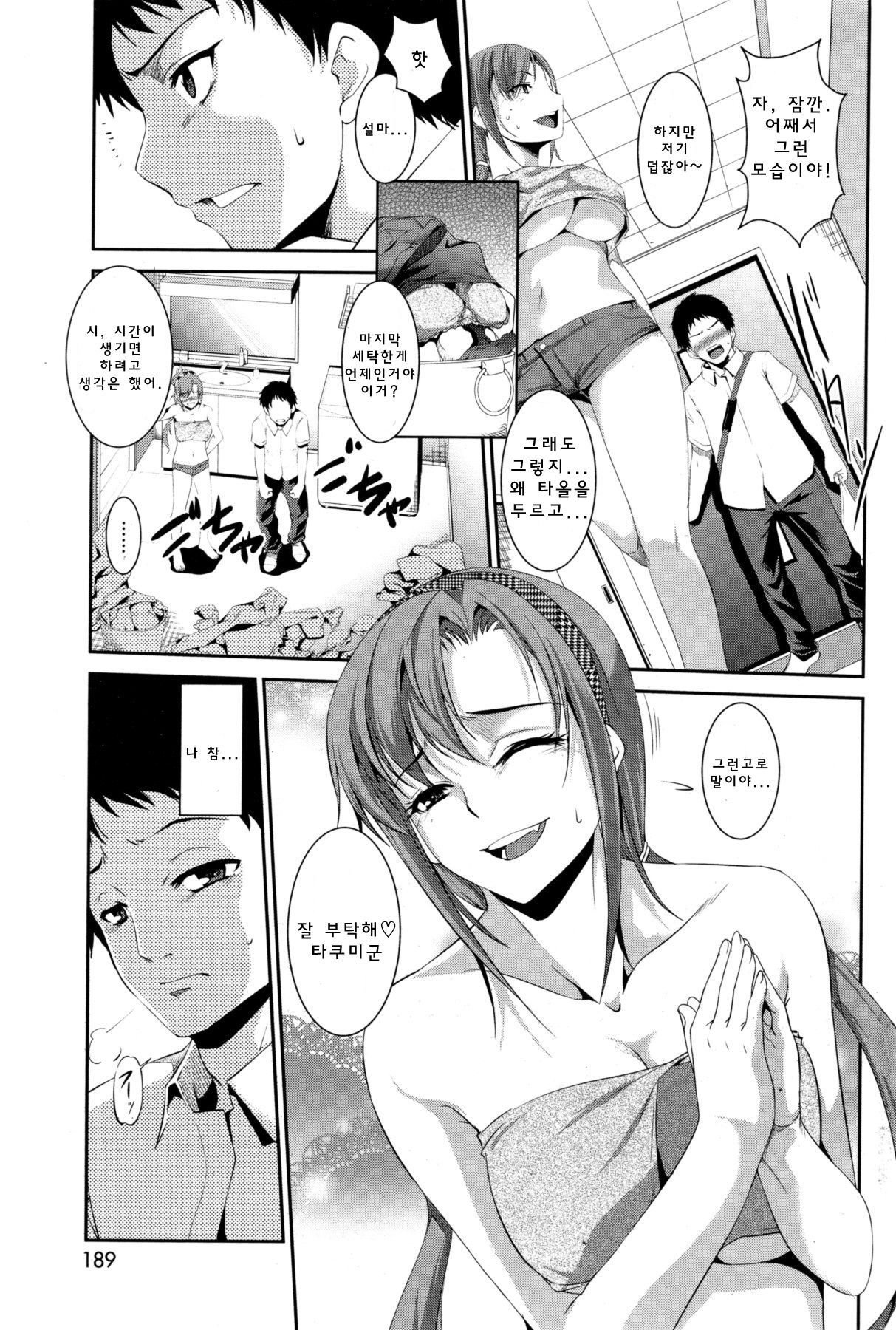 大場はうれっこしょうせつか