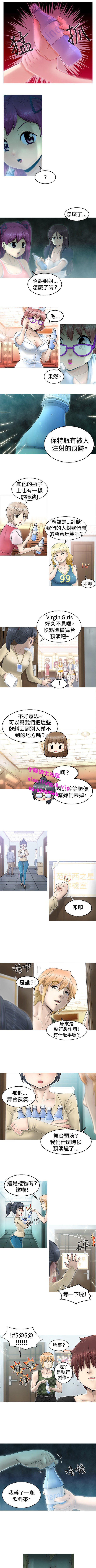 中文韩漫KEEPTHE GIRLS Ch.0-5