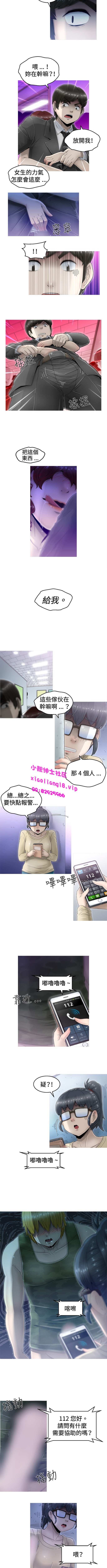 中文韩漫KEEPTHE GIRLS Ch.0-5