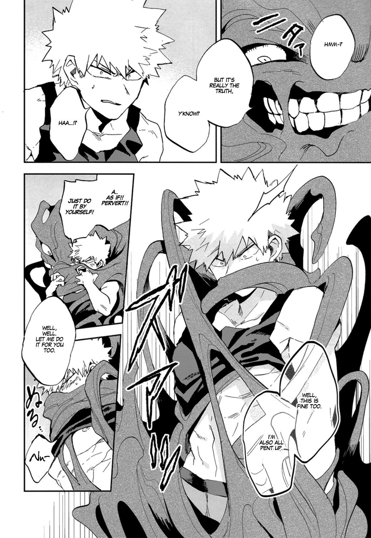 しばらくお世話になります