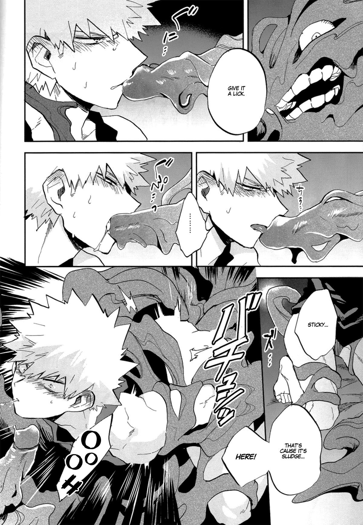 しばらくお世話になります