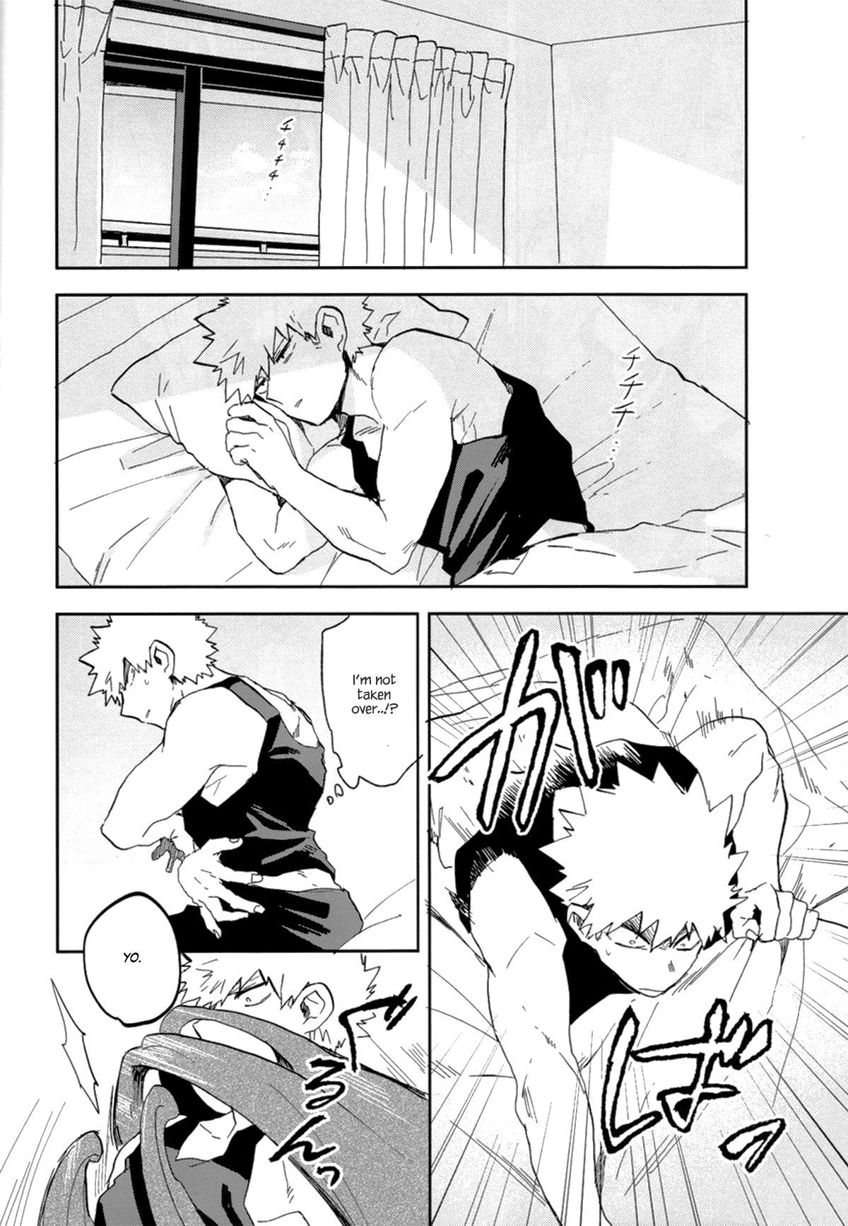 しばらくお世話になります