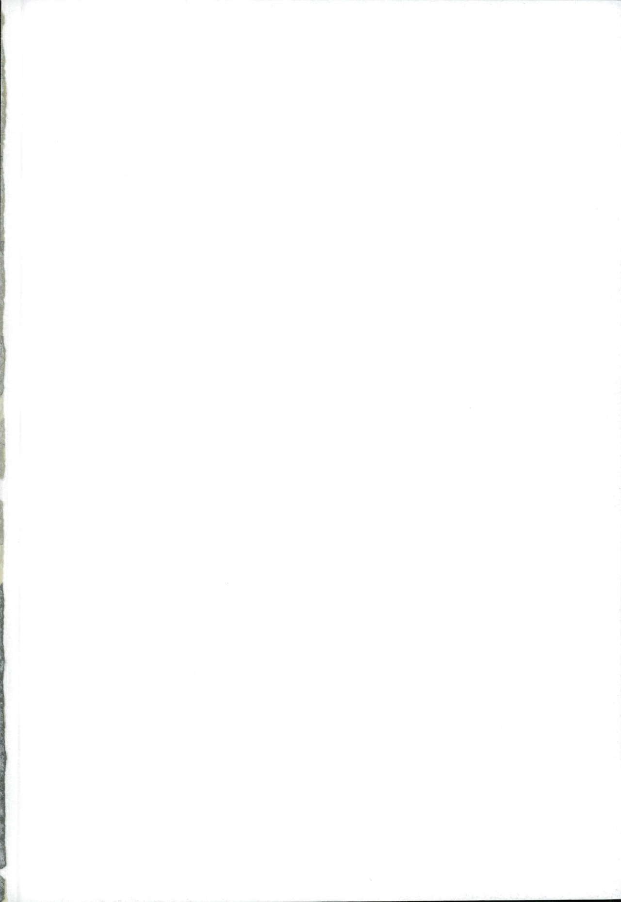 坂月にほろおい