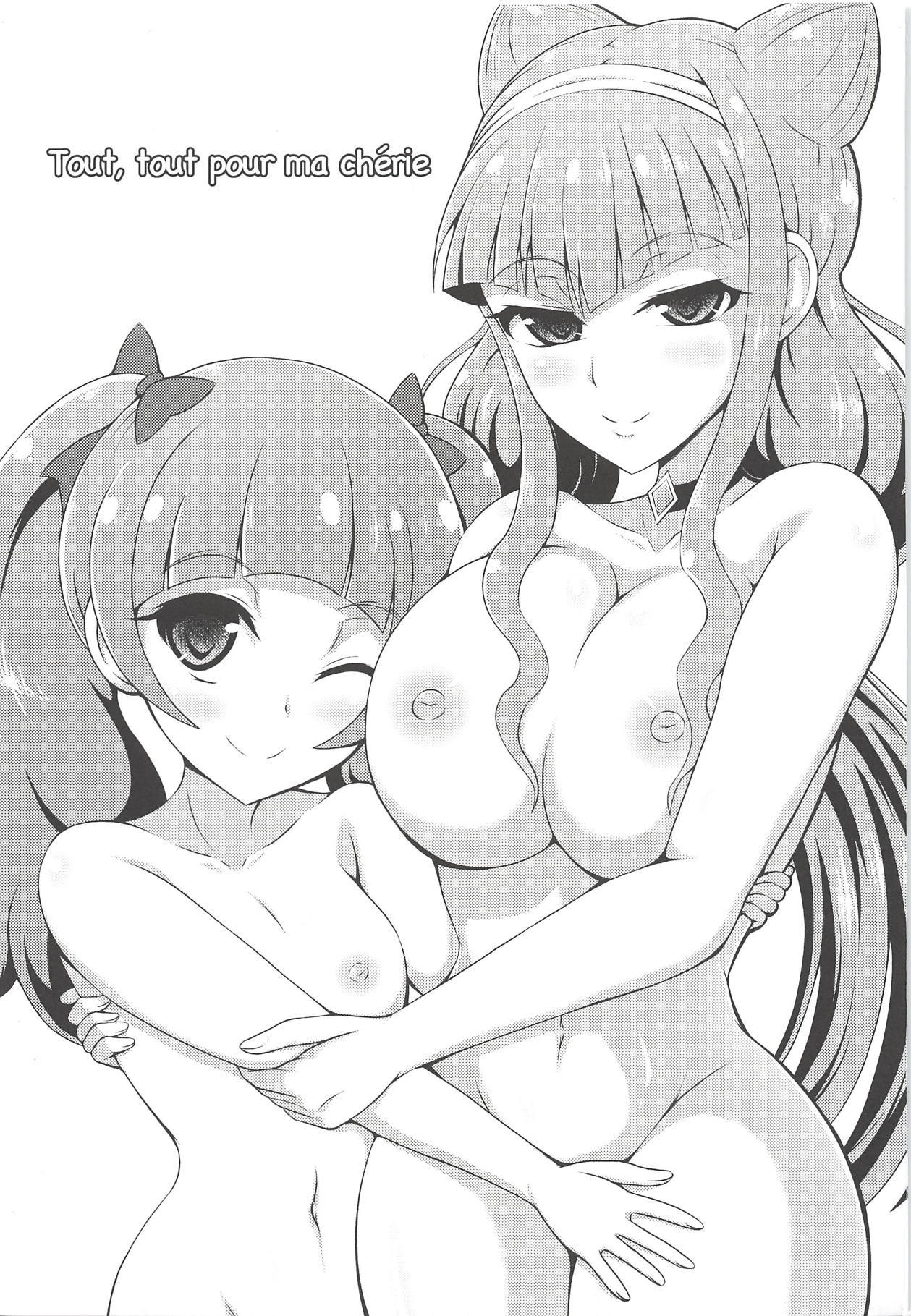 Tout、toutpourmachérie