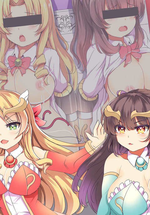 インマハライヴァルキリー