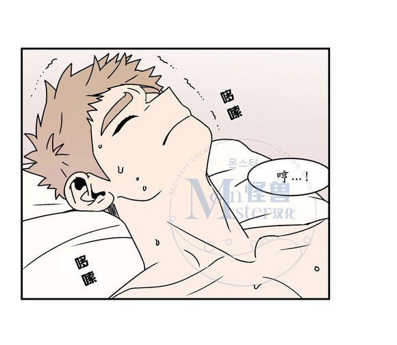 欲望のすべて-第25章