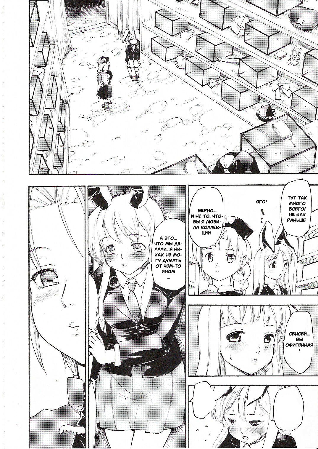 東方浮世絵巻八吾コロエイリン