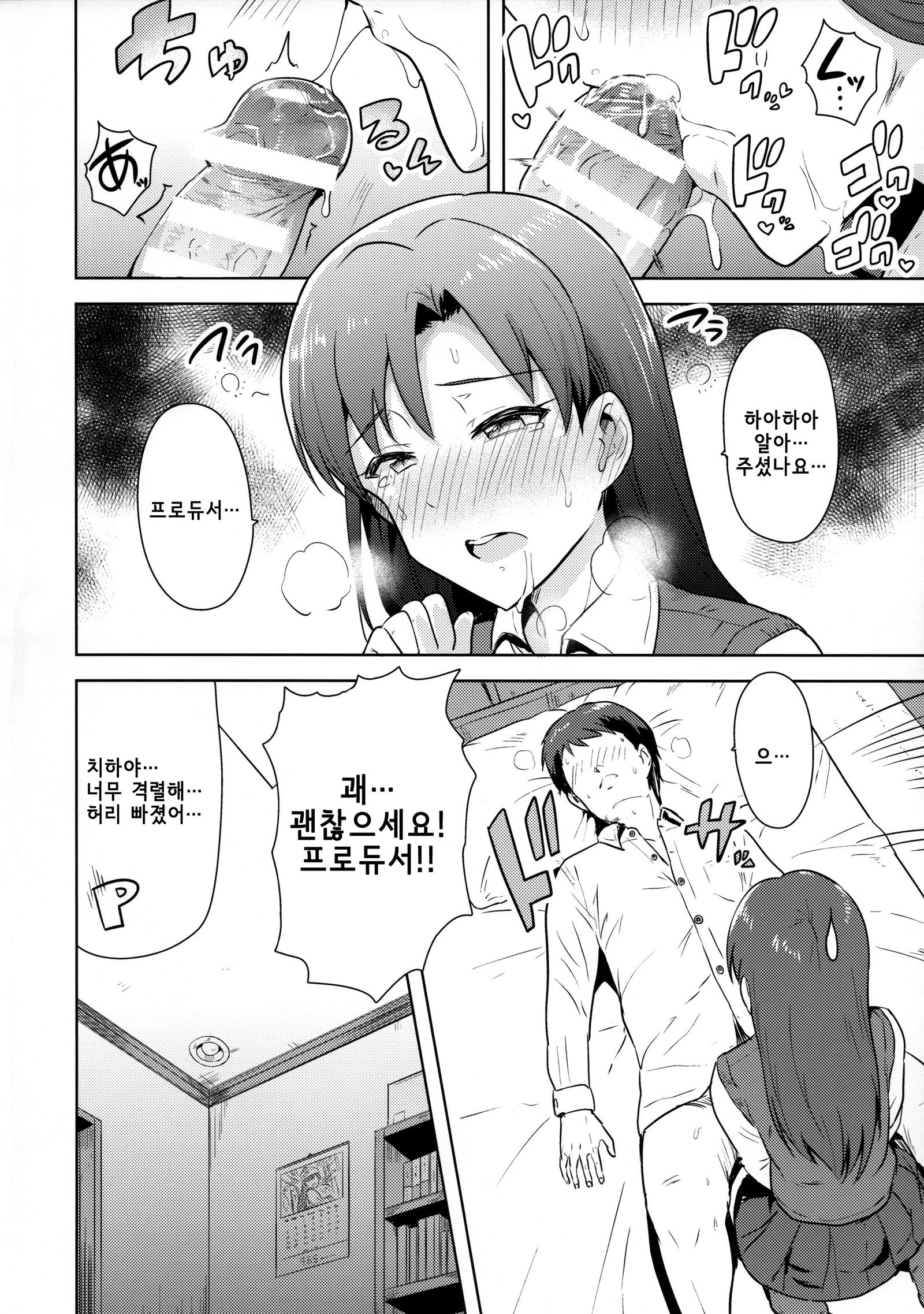 ちはやから制服へ！ | 치하야와교복！