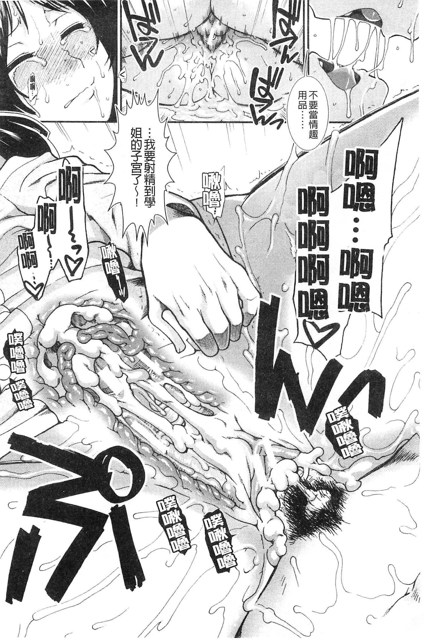 Onaho Viber |自慰マトリックス按摩棒