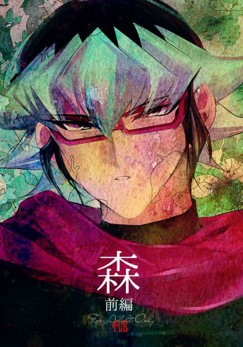 【女性化】YuBat18レッドセミナー出版サンプル【大人向け】サンプル