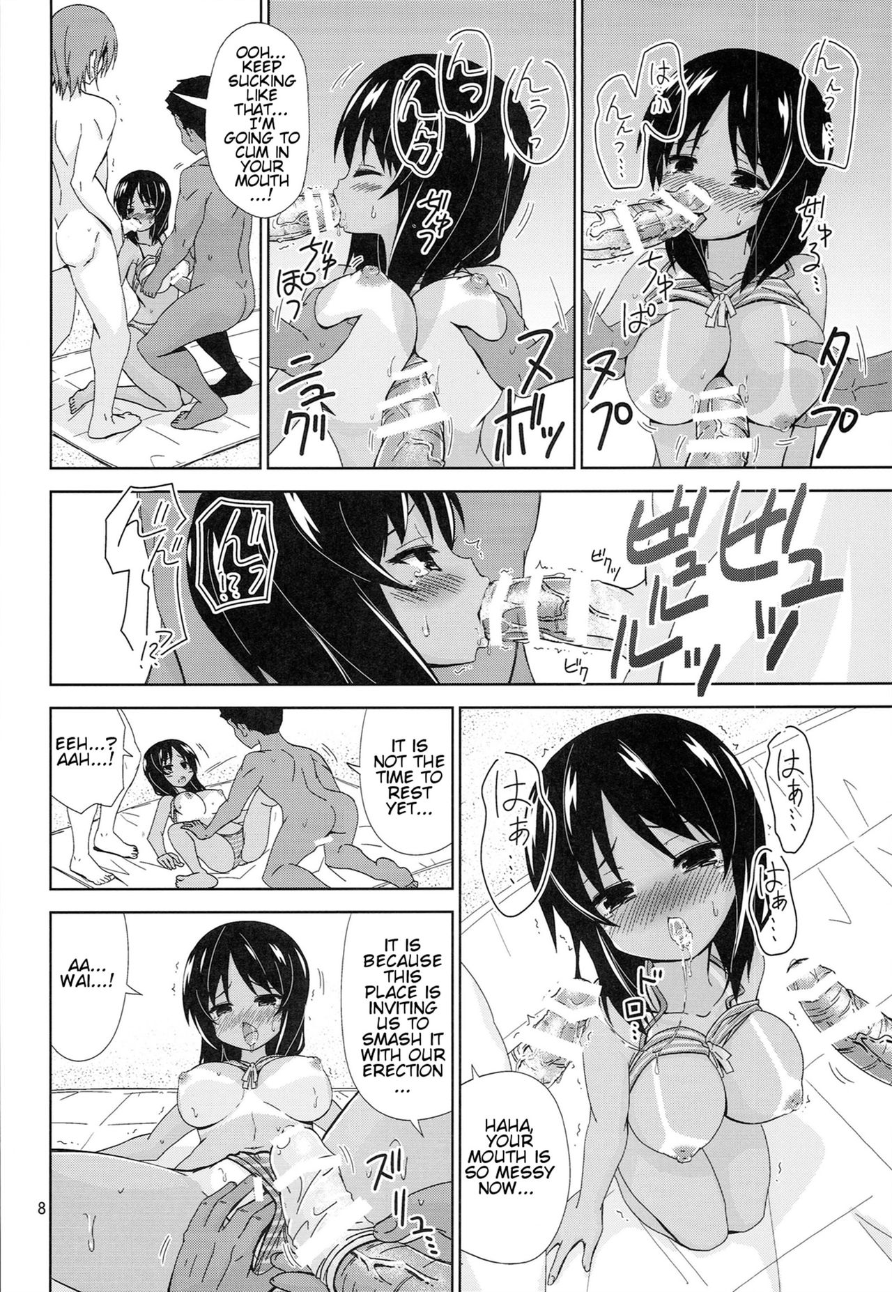 アズールレーンR-18マンガ