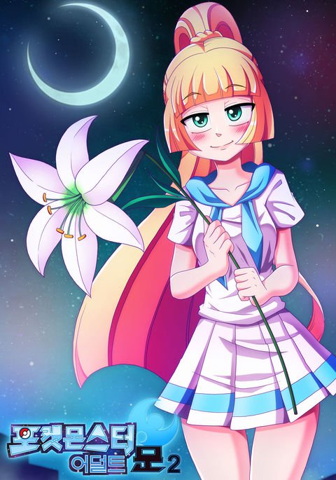 ポケモンアダルトムーン2