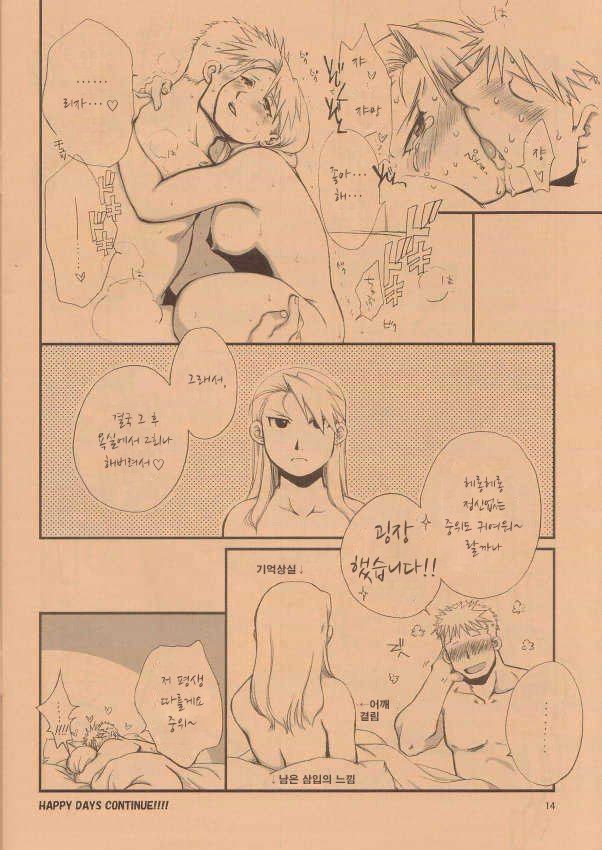 アンタのドレイのママデイイ