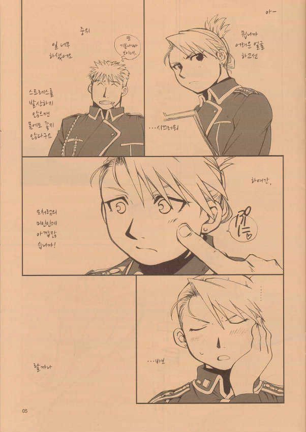 アンタのドレイのママデイイ