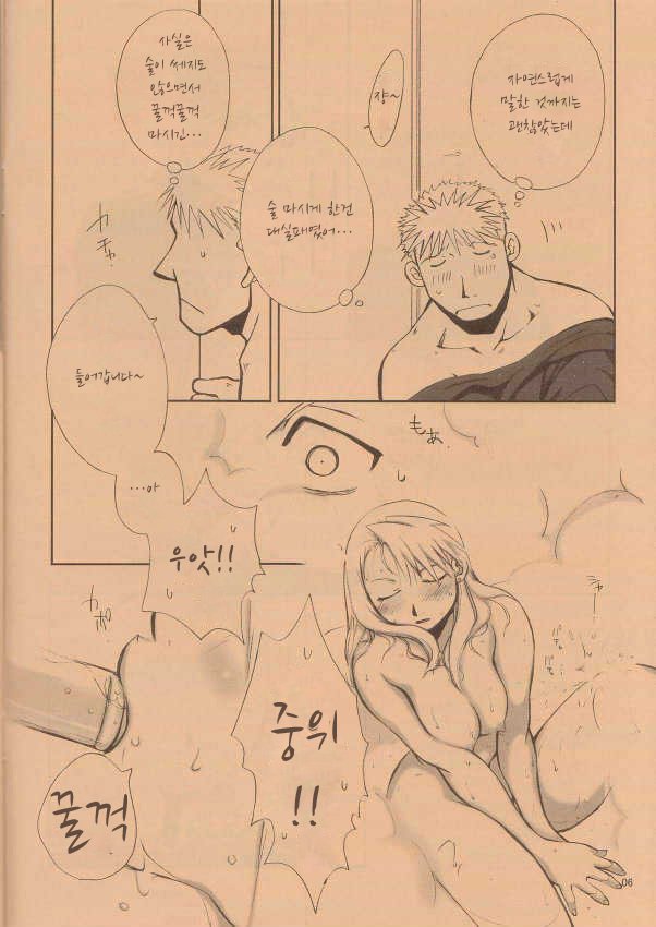 アンタのドレイのママデイイ