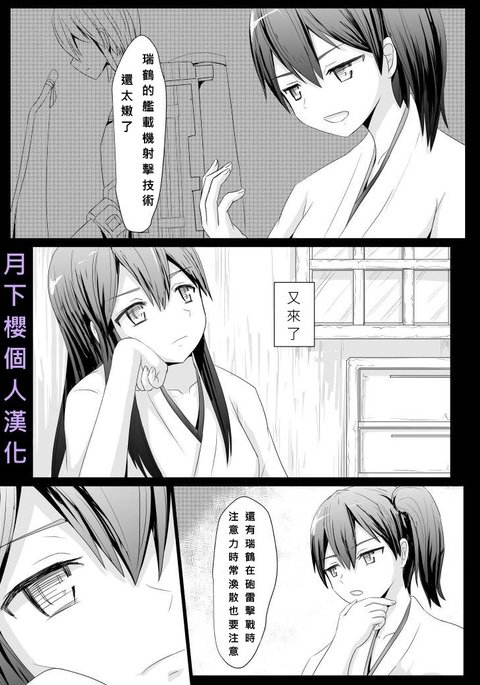 アナタのカワリに