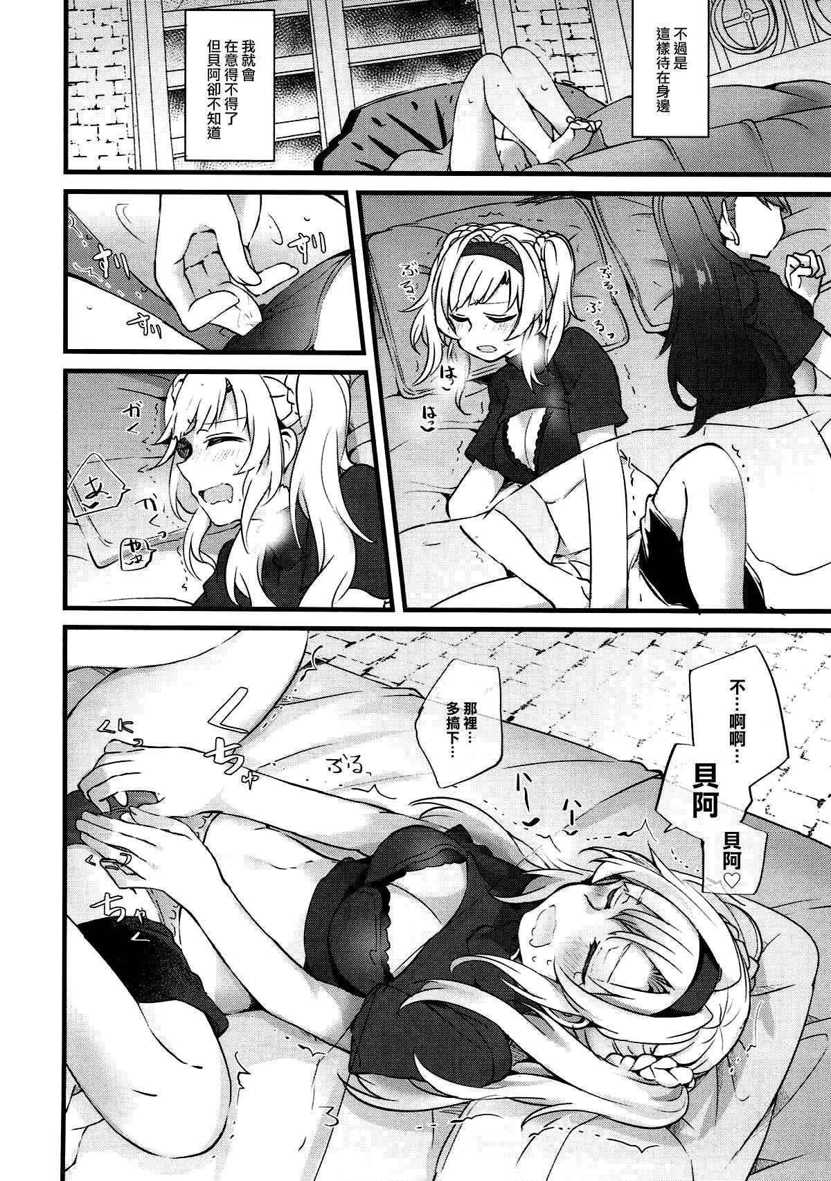 スキナコとはエッチシタイ