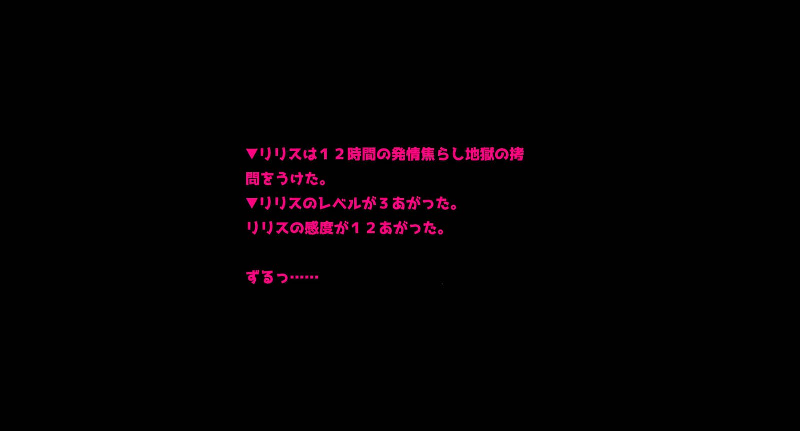 サキュバスクエスト-サキュバスとして生まれ変わる-