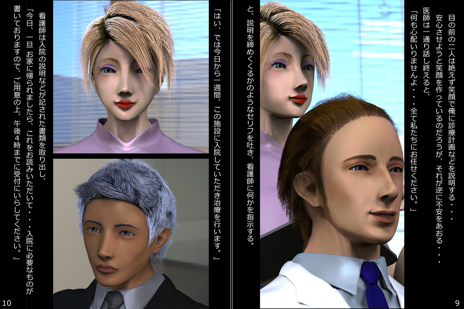 □NBM01肉便姫美保Vol.01