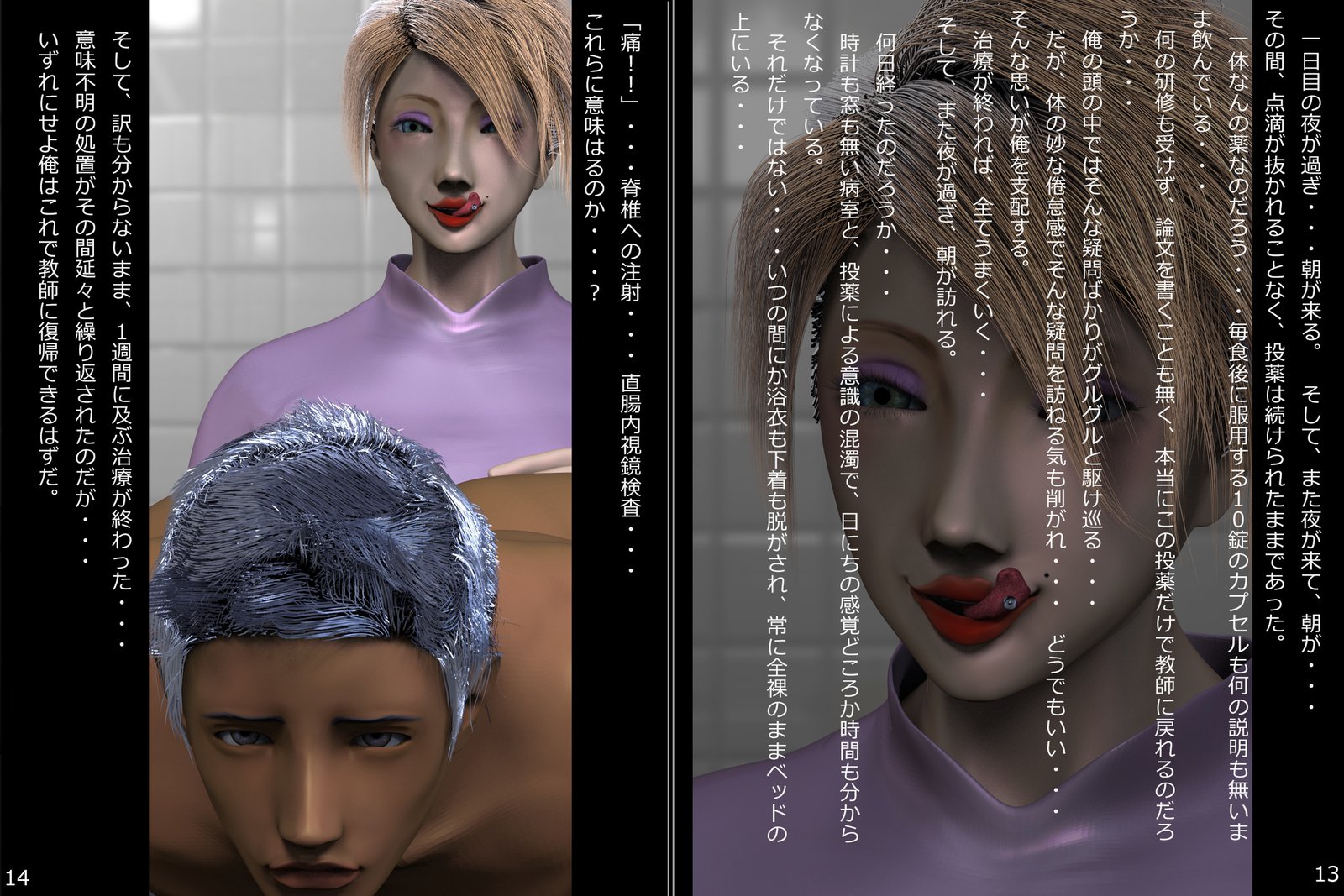 □NBM01肉便姫美保Vol.01