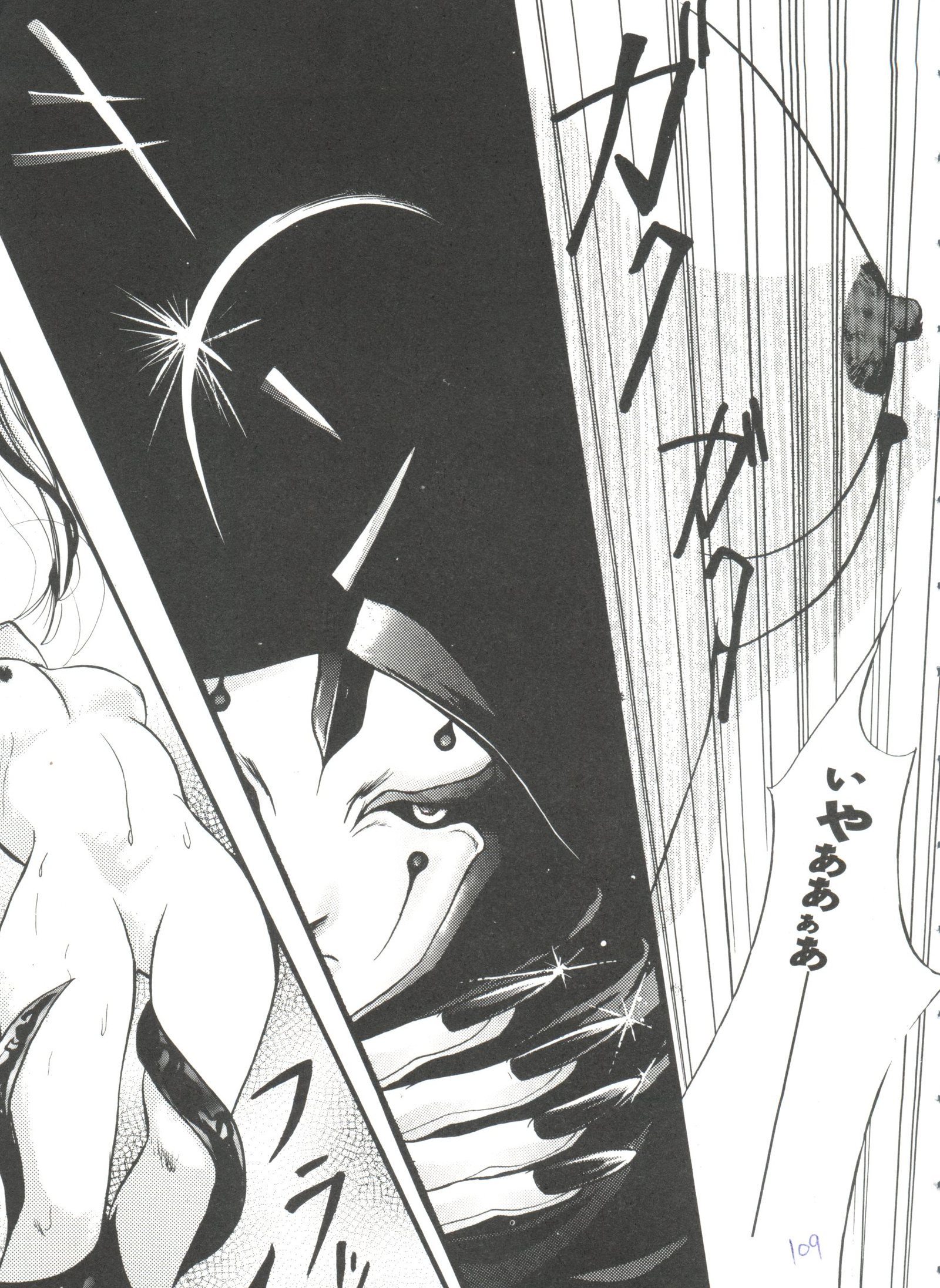 ガールズパレード99カット5