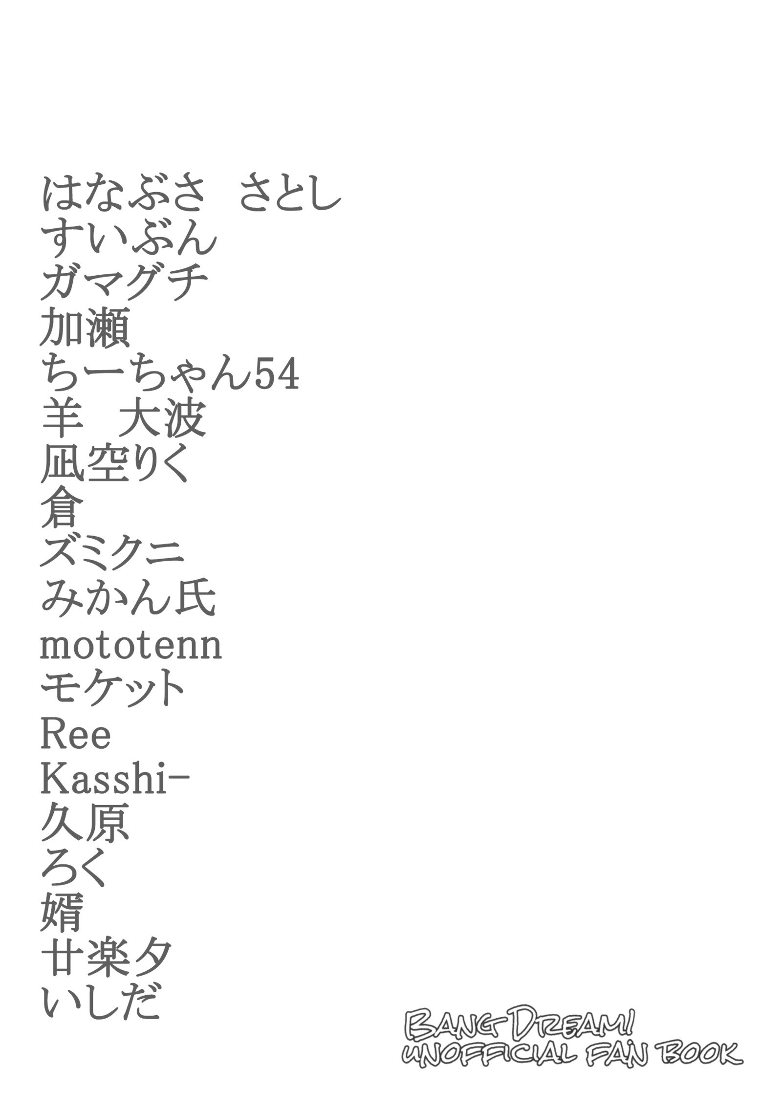 夜はマテナイを作った