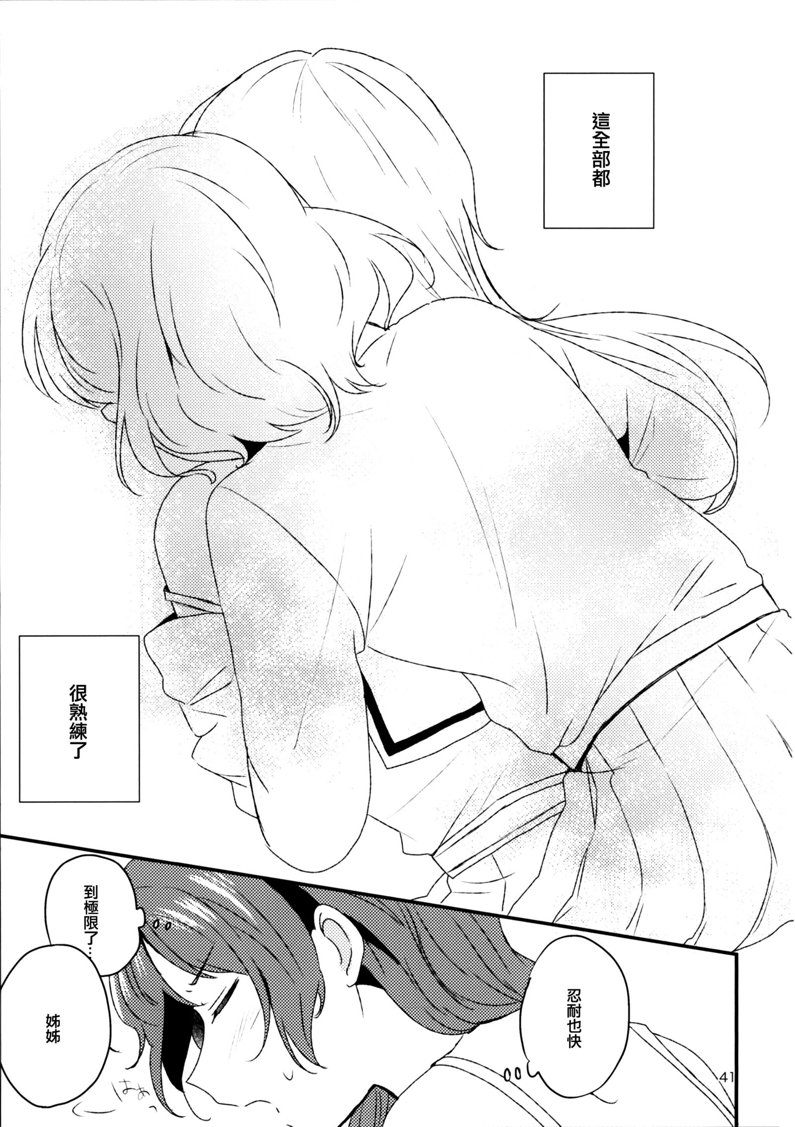 夜はマテナイを作った