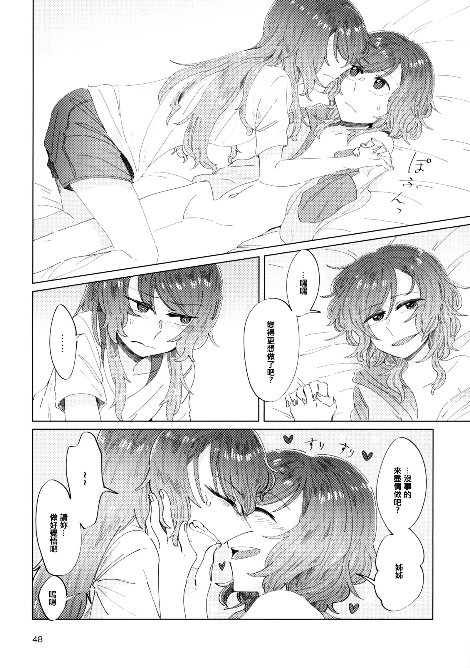 夜はマテナイを作った