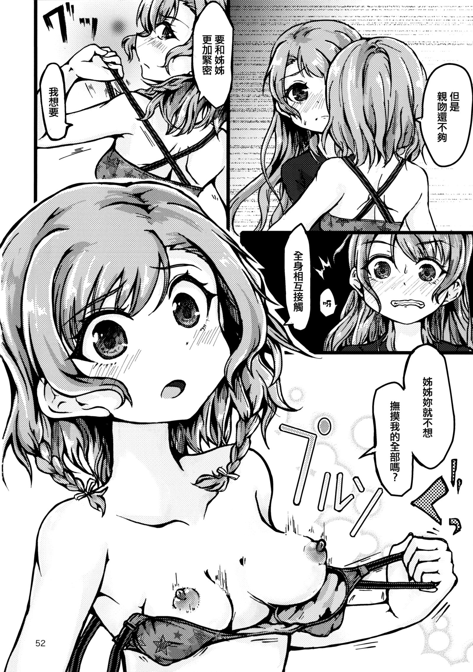 夜はマテナイを作った