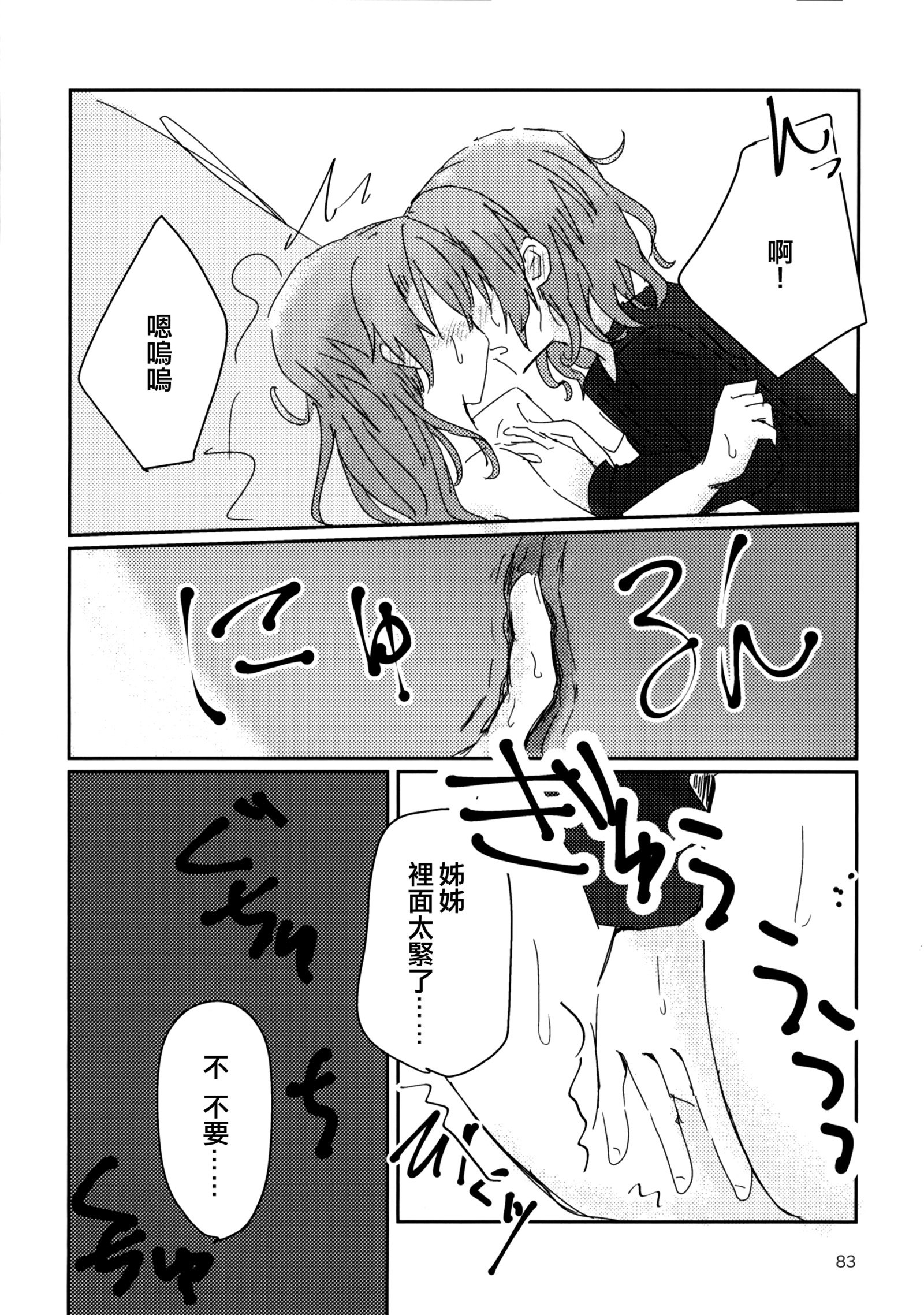 夜はマテナイを作った