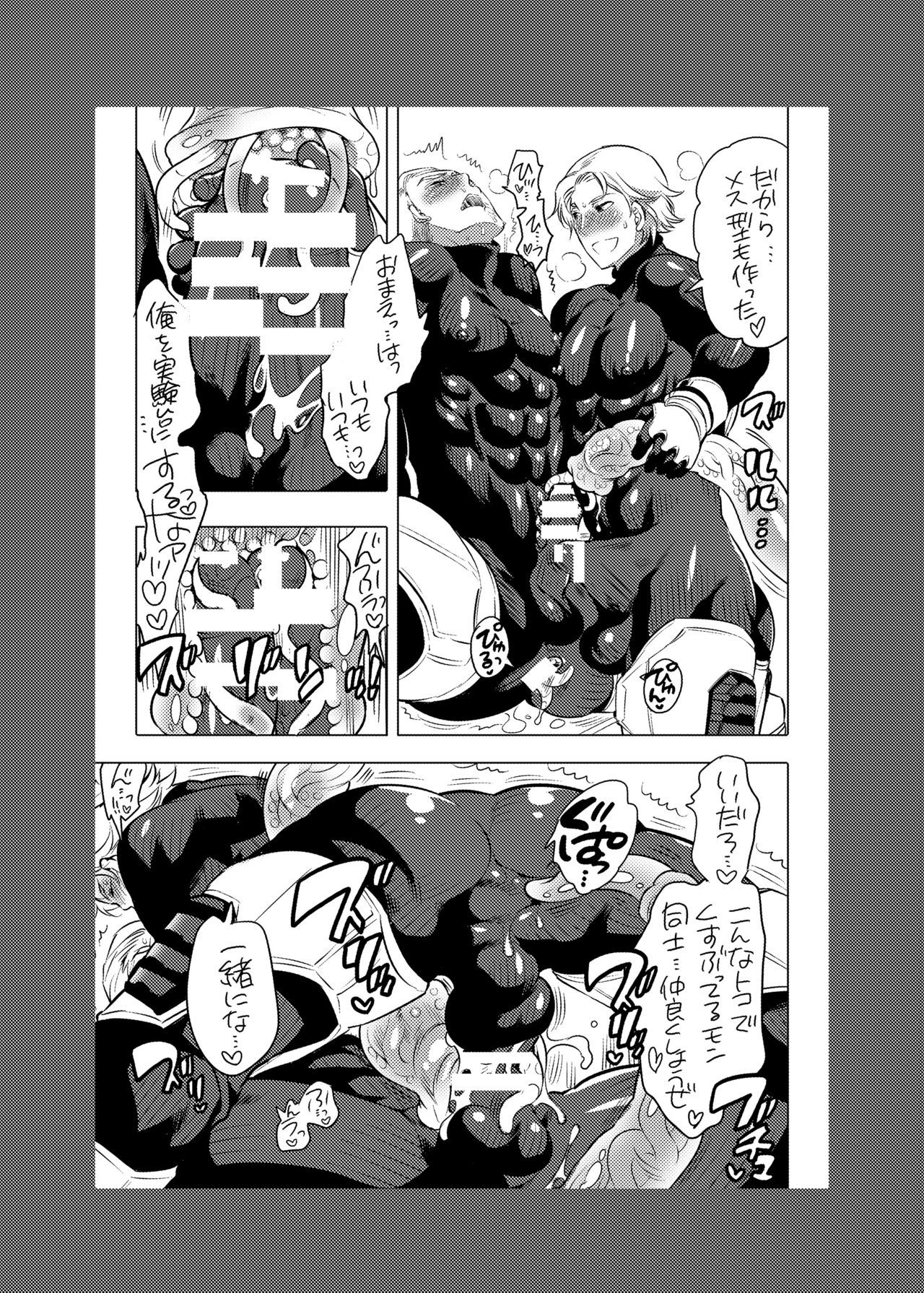 鬼ちゃんをとどけします