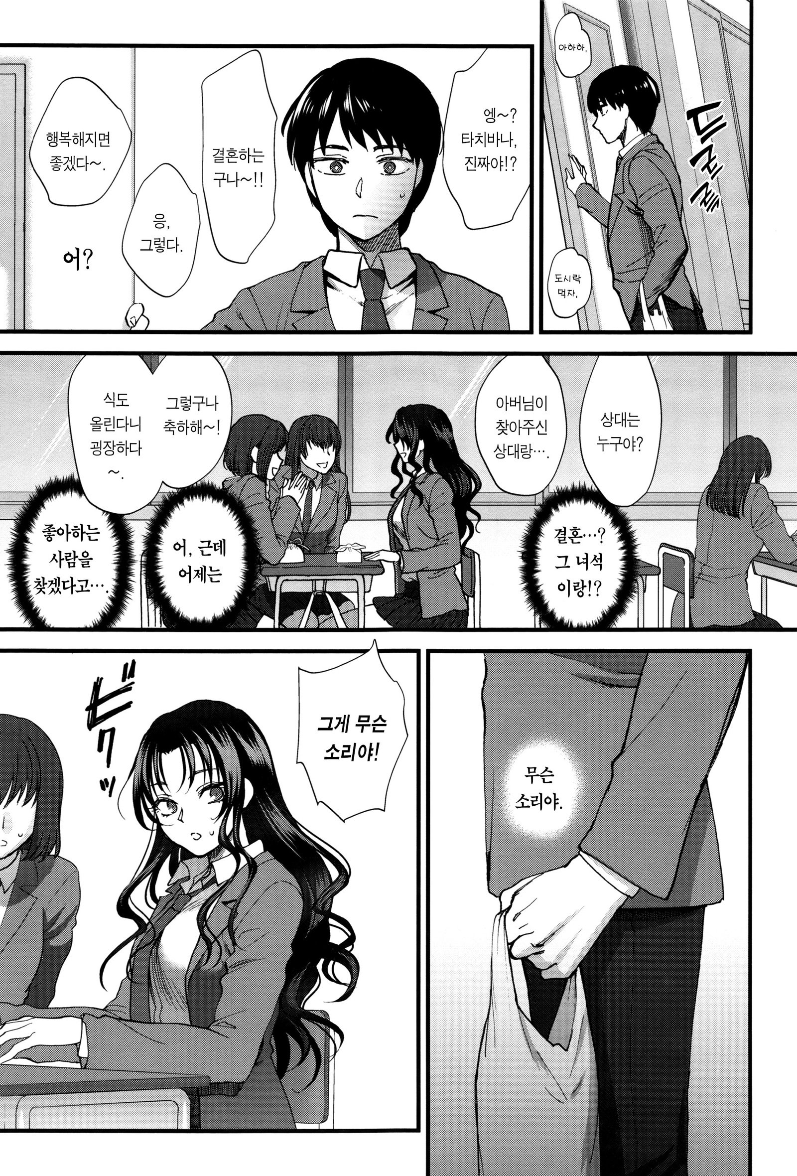 やわらかな大イオンch.1