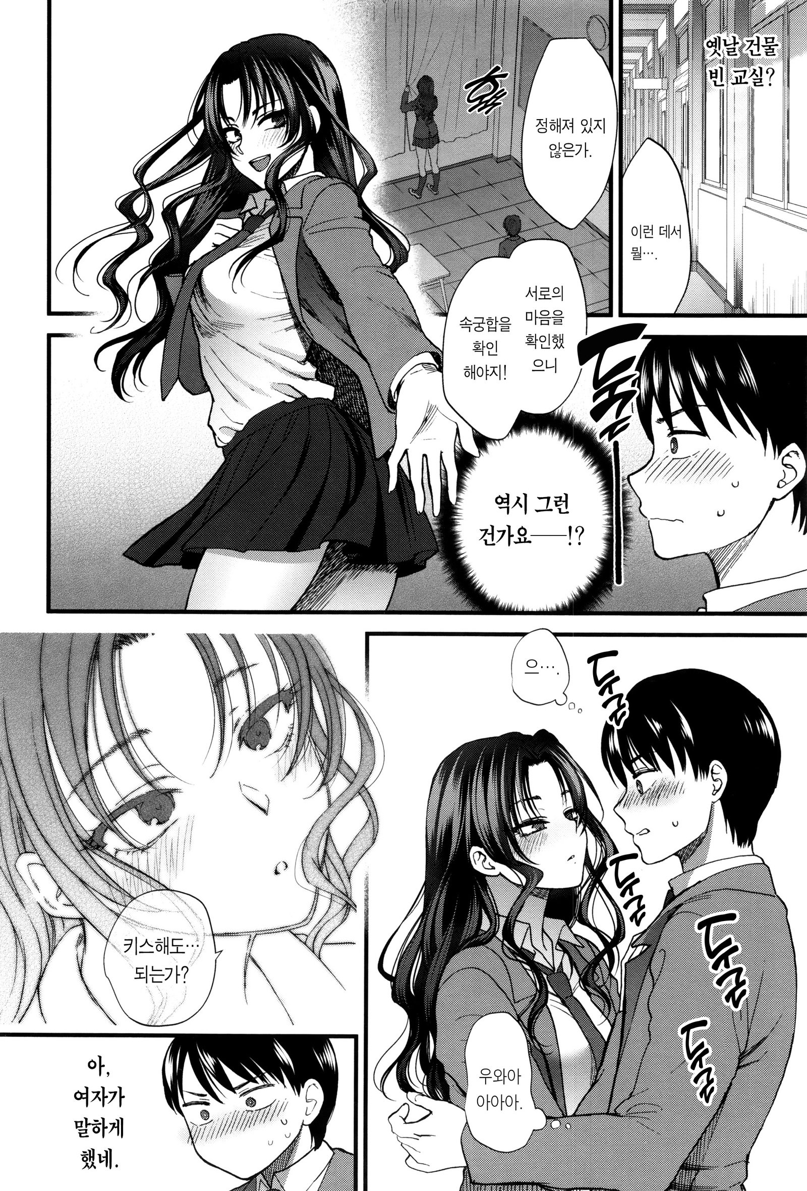 やわらかな大イオンch.1