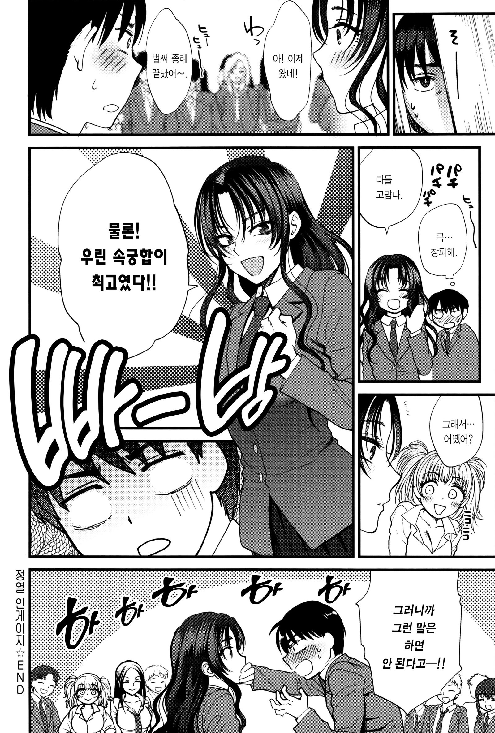 やわらかな大イオンch.1