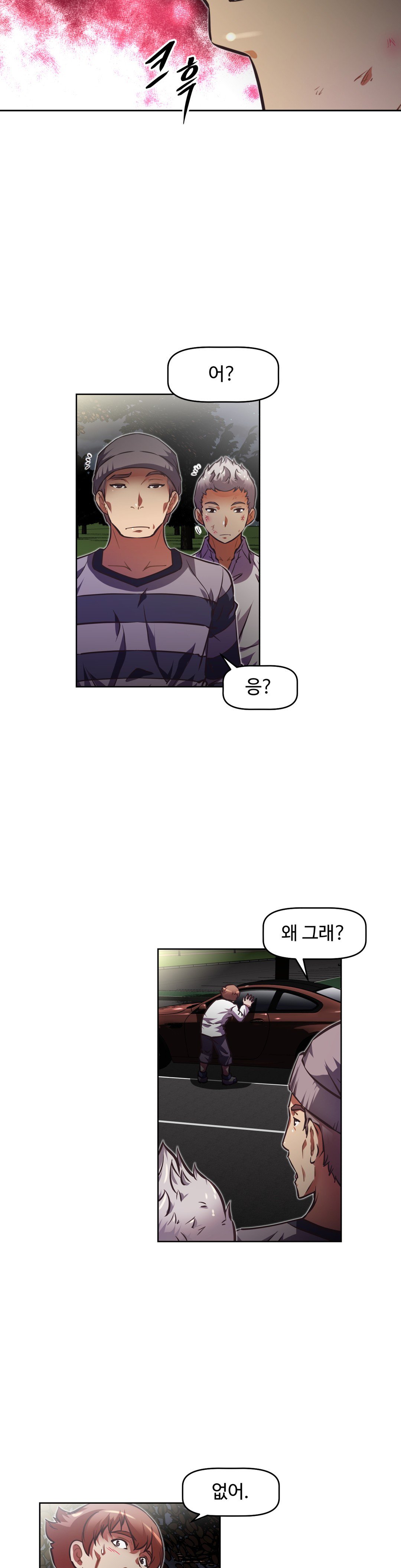 乱闘行くCh.53-62